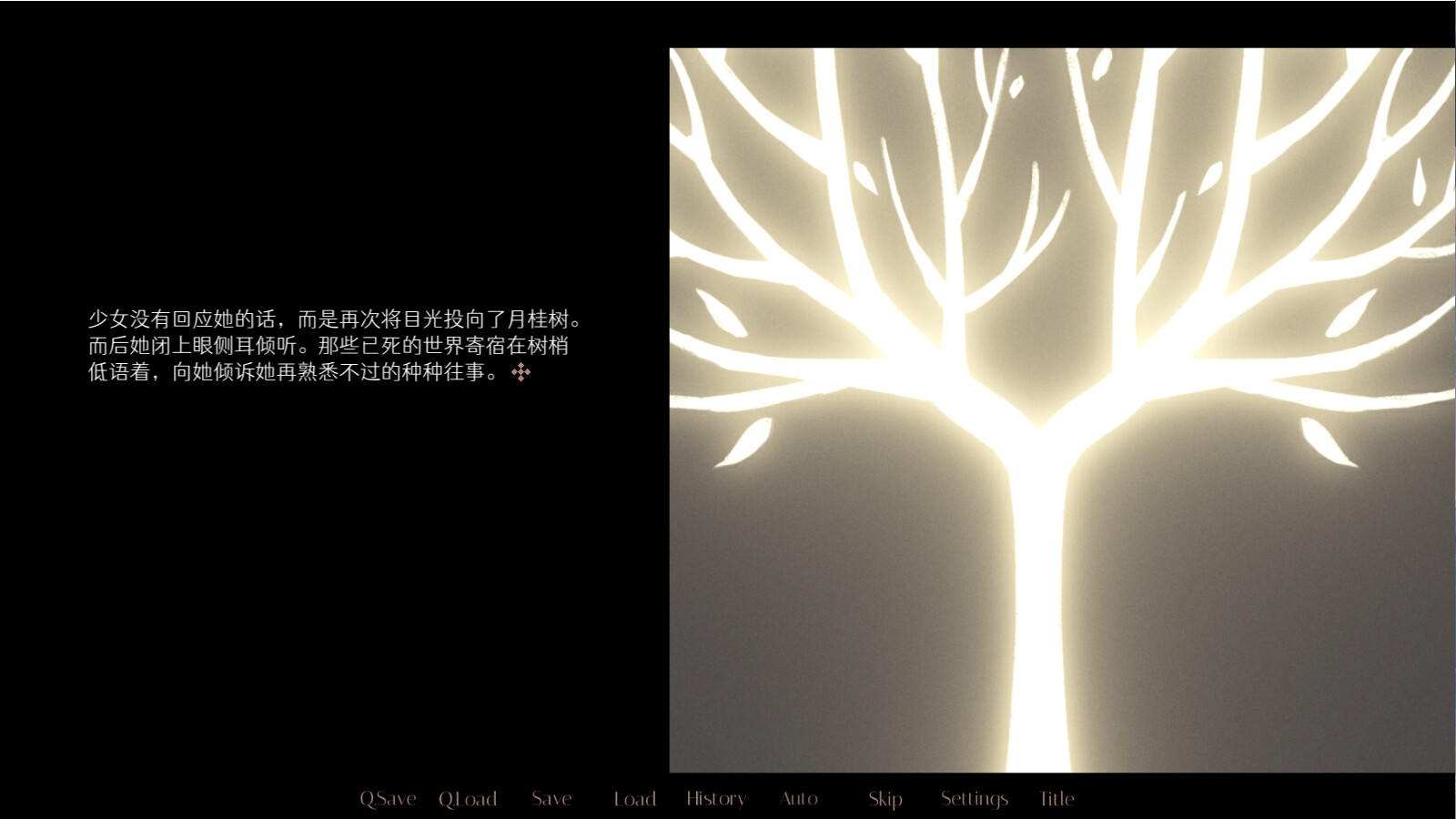 无名者：屠龙 (The Nameless Slay Dragon)