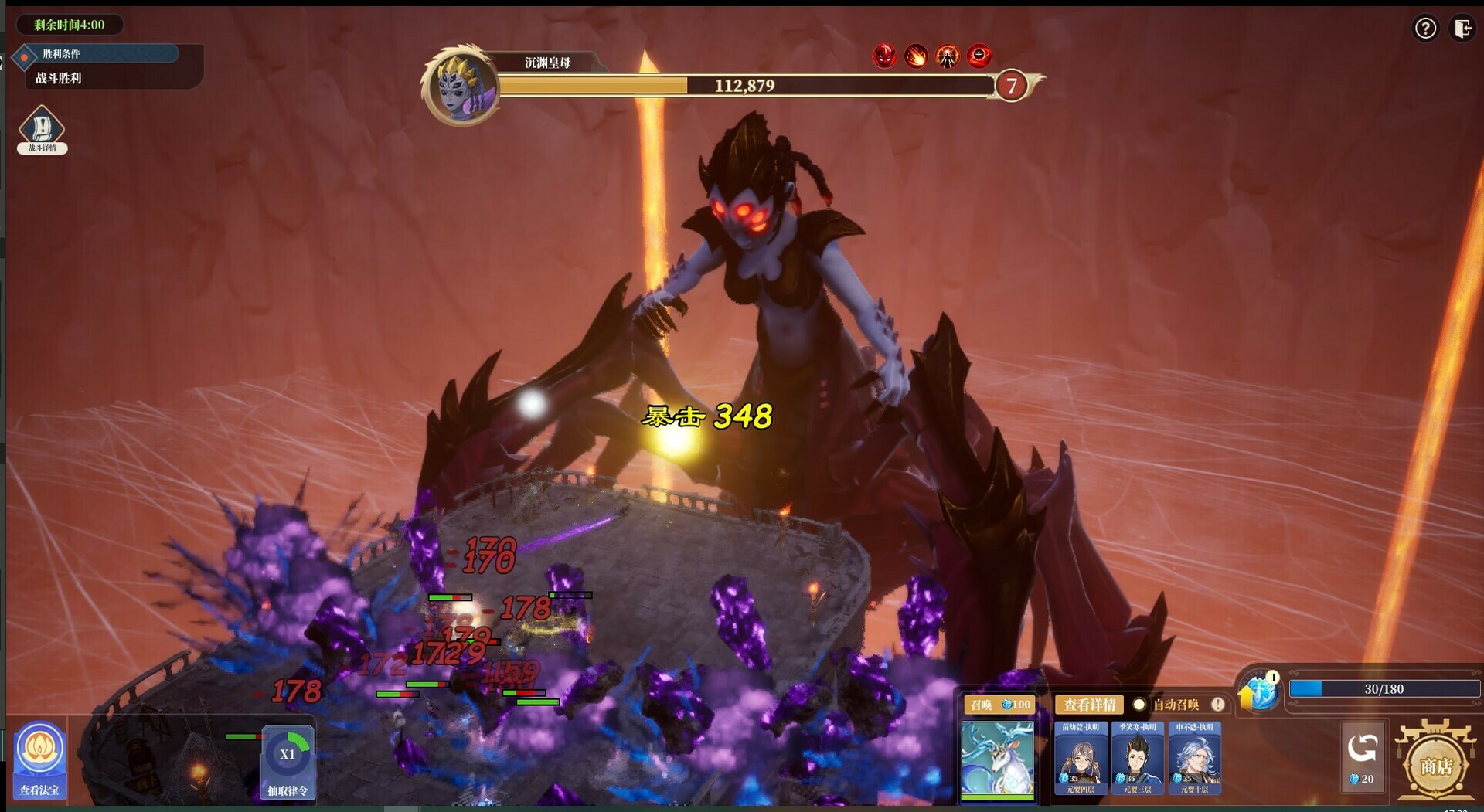 山门与幻境/The Lost Village