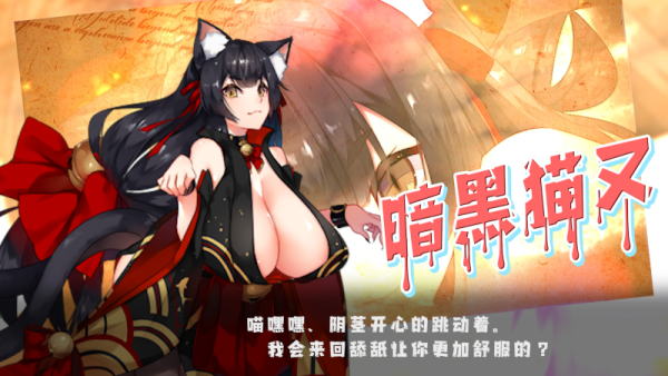 图片[11]-魅魔の编年史：绝对堕落欲念拷问/Succubus Puttel v3.19（官中）-无忧免费游戏网