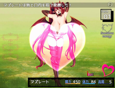 图片[5]-魅魔の编年史：绝对堕落欲念拷问/Succubus Puttel v3.19（官中）-无忧免费游戏网
