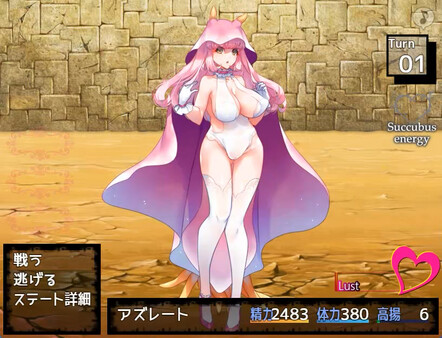 图片[4]-魅魔の编年史：绝对堕落欲念拷问/Succubus Puttel v3.19（官中）-无忧免费游戏网