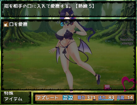 图片[3]-魅魔の编年史：绝对堕落欲念拷问/Succubus Puttel v3.19（官中）-无忧免费游戏网