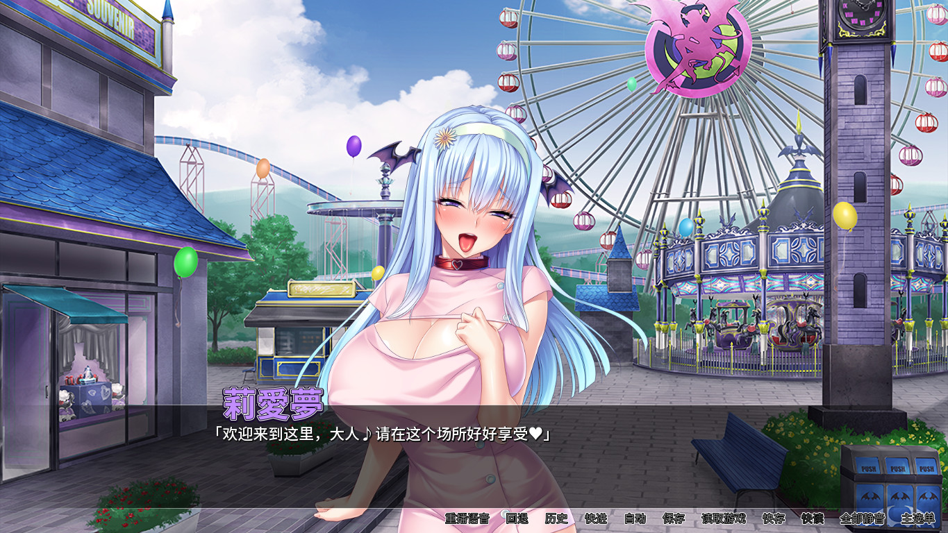 图片[2]-魅魔乐园/My Ass Pass to Succubus（Build.8756741-1.2）-秋风资源网