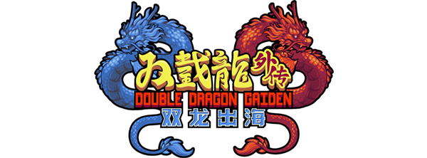 图片[2]-双截龙外传：双龙出海/Double Dragon Gaiden: Rise Of Dragons Build.15380326|动作冒险|2.7GB|中文-蝶影二次元