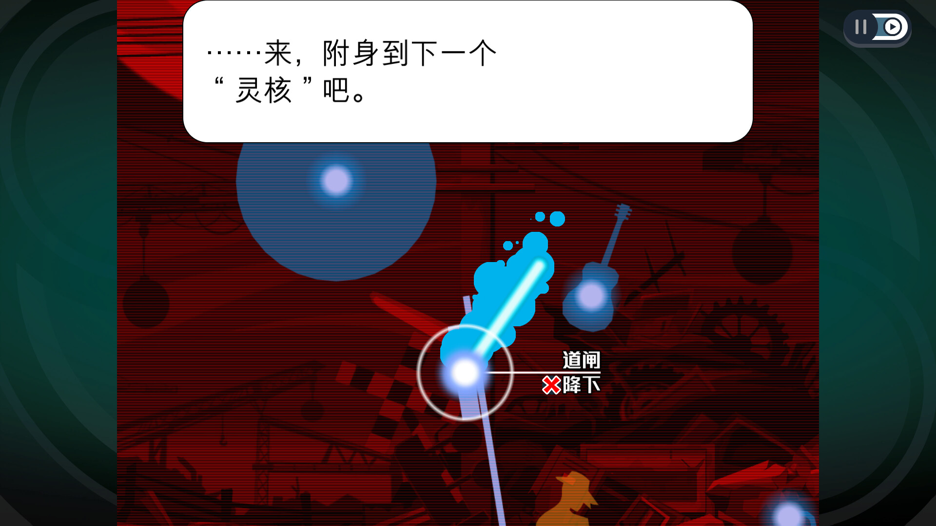 游戏截图1