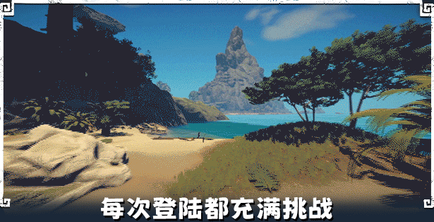 图片[13]|求生岛：不老泉传说 Survival Fountain of Youth v1671 -飞星（官中）|飞星游戏网 - 高质量单机游戏网盘下载站 | 免费Steam资源