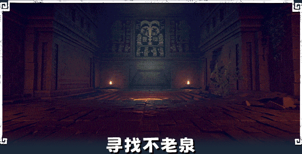 图片[16]|求生岛：不老泉传说 Survival Fountain of Youth v1671 -飞星（官中）|飞星游戏网 - 高质量单机游戏网盘下载站 | 免费Steam资源