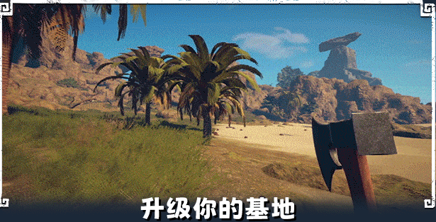 图片[15]|求生岛：不老泉传说 Survival Fountain of Youth v1671 -飞星（官中）|飞星游戏网 - 高质量单机游戏网盘下载站 | 免费Steam资源