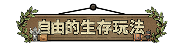 拾光物语|v0.9.2|官方中文|支持手柄|Border Town插图2 拾光物语|v0.9.2|官方中文|支持手柄|Border Town插图2