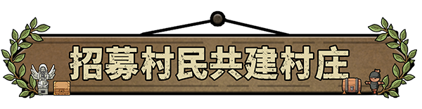 拾光物语|v0.9.2|官方中文|支持手柄|Border Town插图4 拾光物语|v0.9.2|官方中文|支持手柄|Border Town插图4