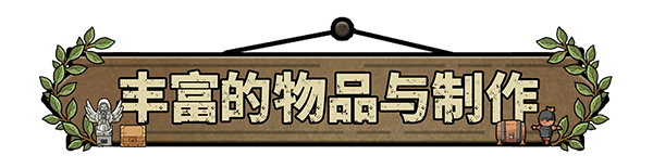 拾光物语|v0.9.2|官方中文|支持手柄|Border Town插图6 拾光物语|v0.9.2|官方中文|支持手柄|Border Town插图6
