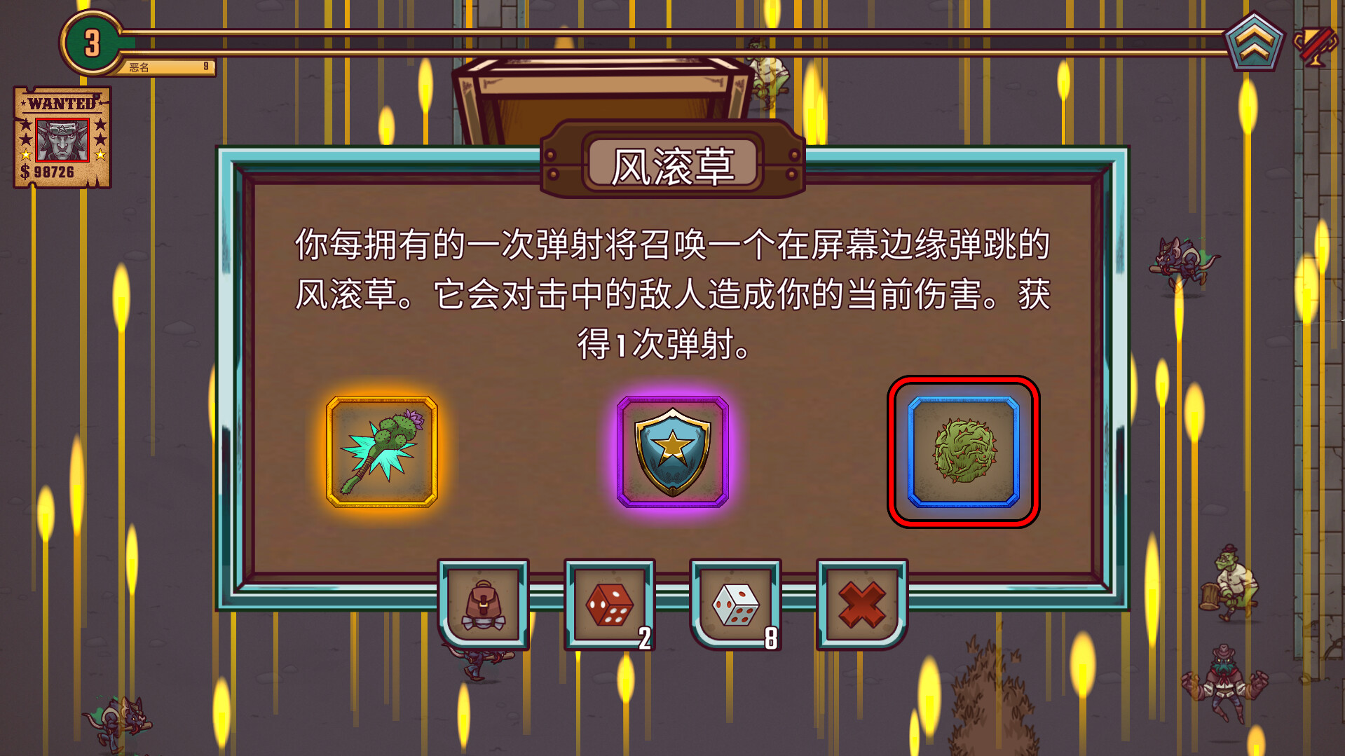 赏金幸存者|v1.1|全DLC|官方中文|支持手柄|Bounty of One插图14