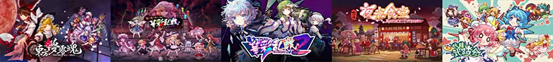 东方华心传|官方中文|支持手柄|Touhou Blooming Soul插图28咸鱼单机官网 东方华心传|官方中文|支持手柄|Touhou Blooming Soul插图28咸鱼单机官网