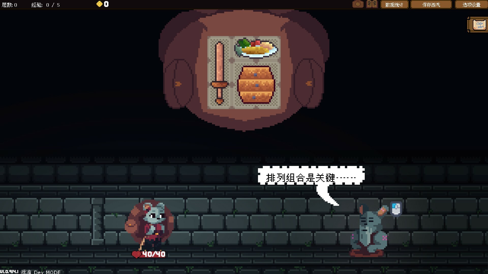 图片[1]-背包英雄/Backpack Hero-秋风资源网