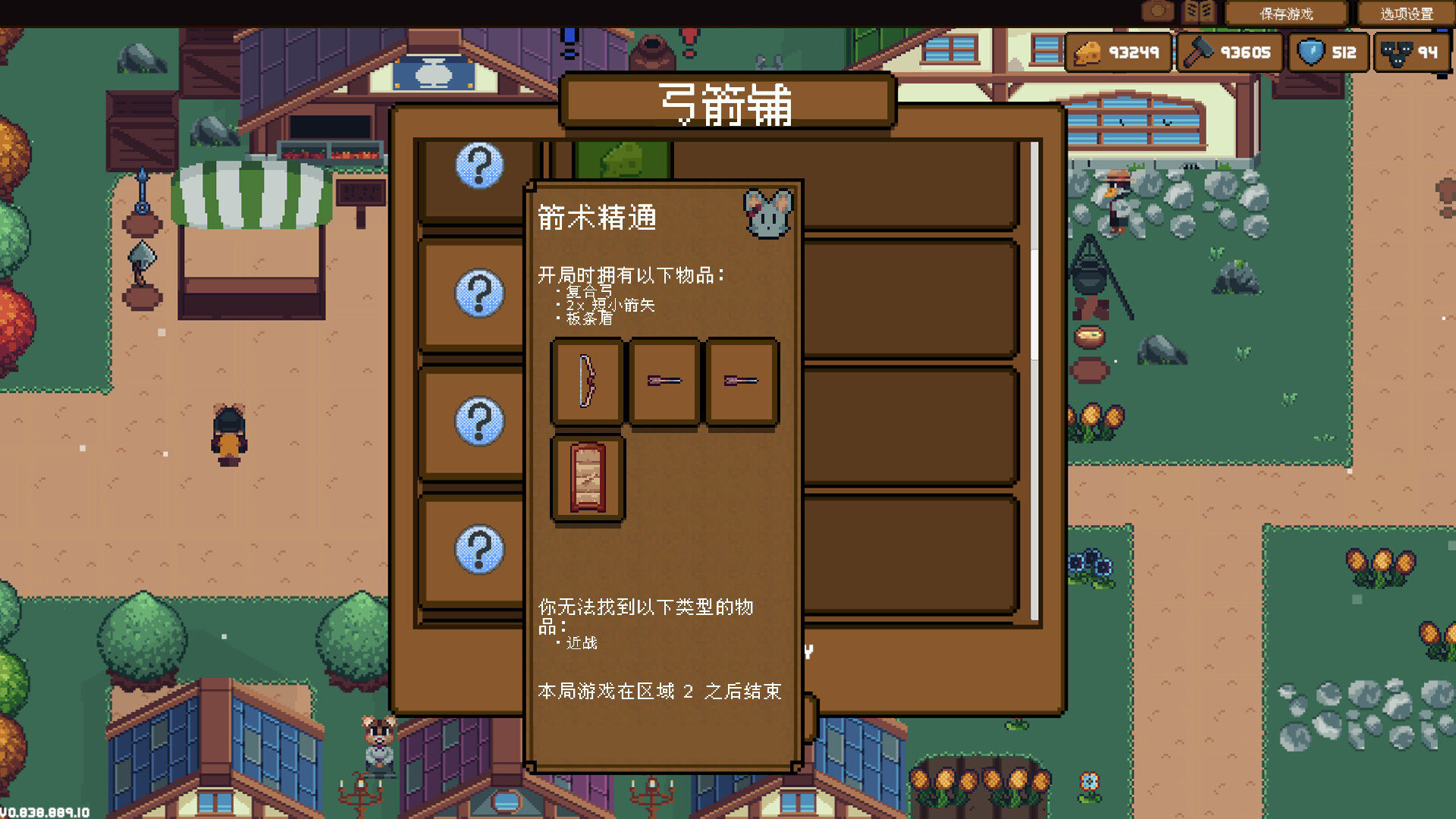 截图 #4