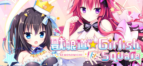 图片[1]-兽道少女广场/Animal TrailGirlish Square-秋风资源网