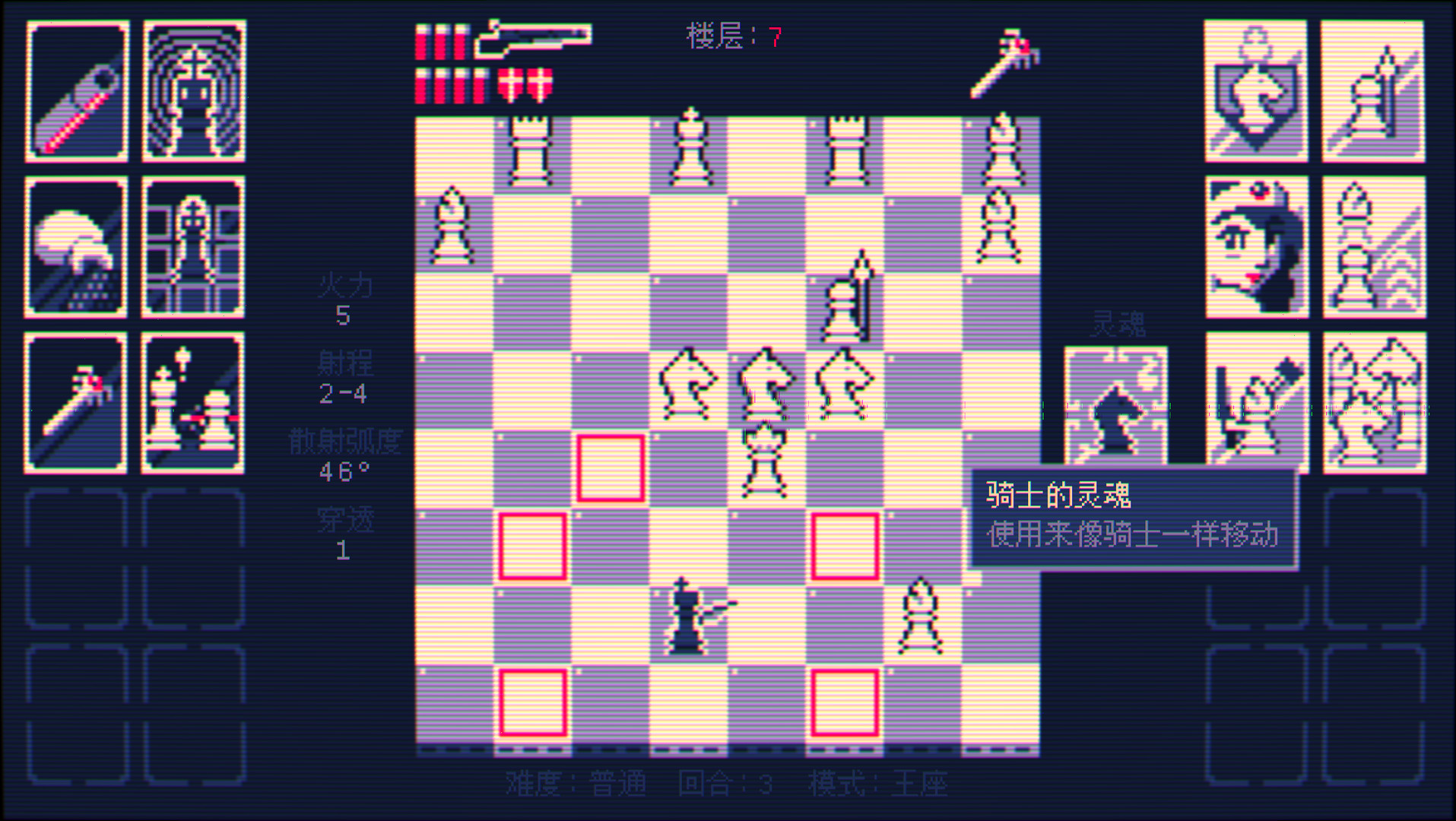 图片[4]-霰弹枪王：最后的将死/Shotgun King: The Final Checkmate Build.17040895|策略模拟|256MB|中文-蝶影二次元