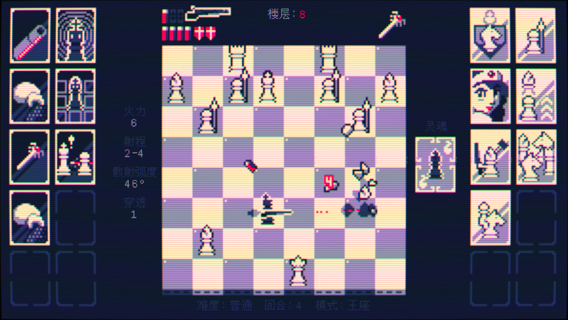 图片[3]-霰弹枪王：最后的将死/Shotgun King: The Final Checkmate Build.17040895|策略模拟|256MB|中文-蝶影二次元