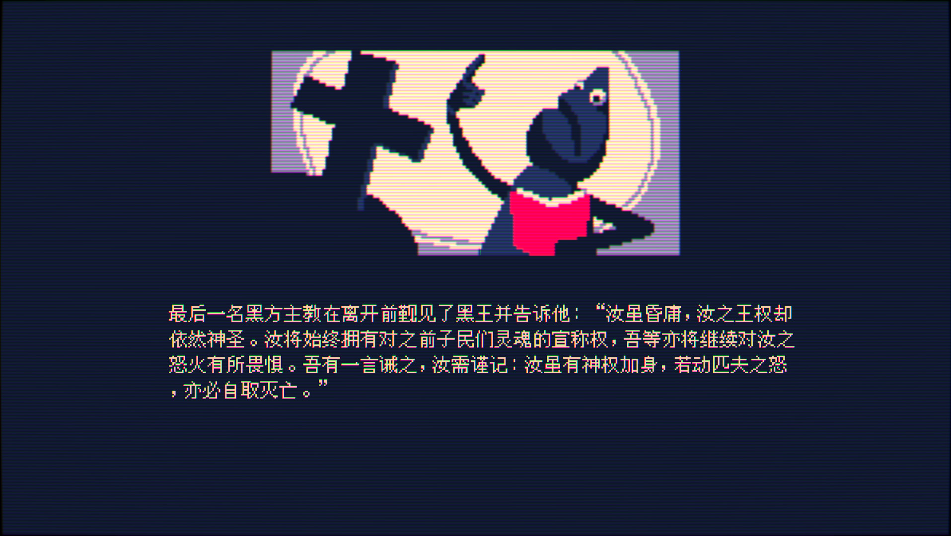 图片[8]-霰弹枪王：最后的将死/Shotgun King: The Final Checkmate Build.17040895|策略模拟|256MB|中文-蝶影二次元