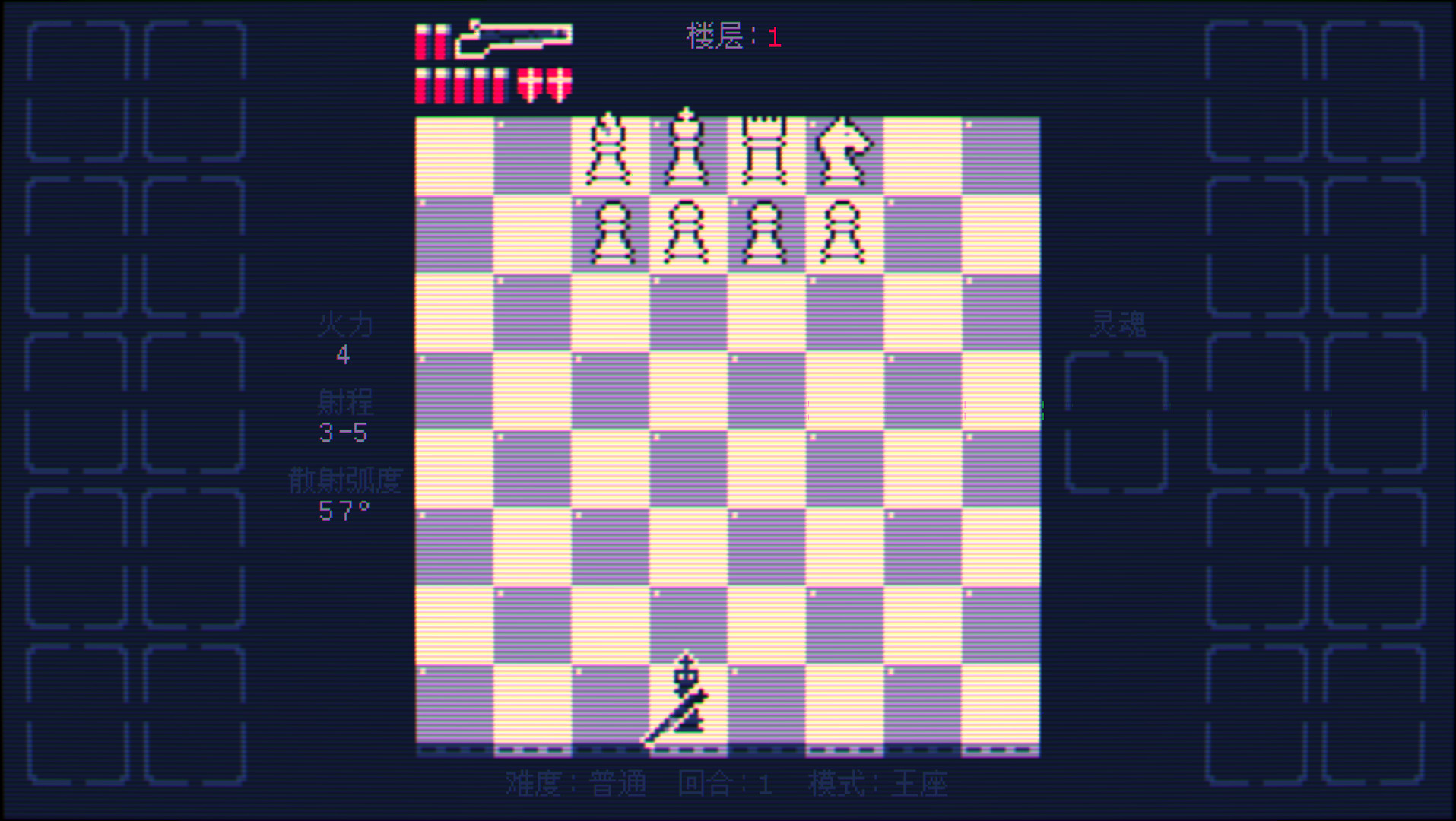 图片[2]-霰弹枪王：最后的将死/Shotgun King: The Final Checkmate Build.17040895|策略模拟|256MB|中文-蝶影二次元