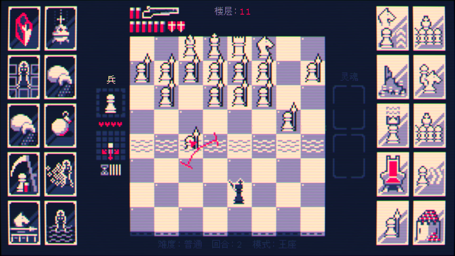 图片[6]-霰弹枪王：最后的将死/Shotgun King: The Final Checkmate Build.17040895|策略模拟|256MB|中文-蝶影二次元