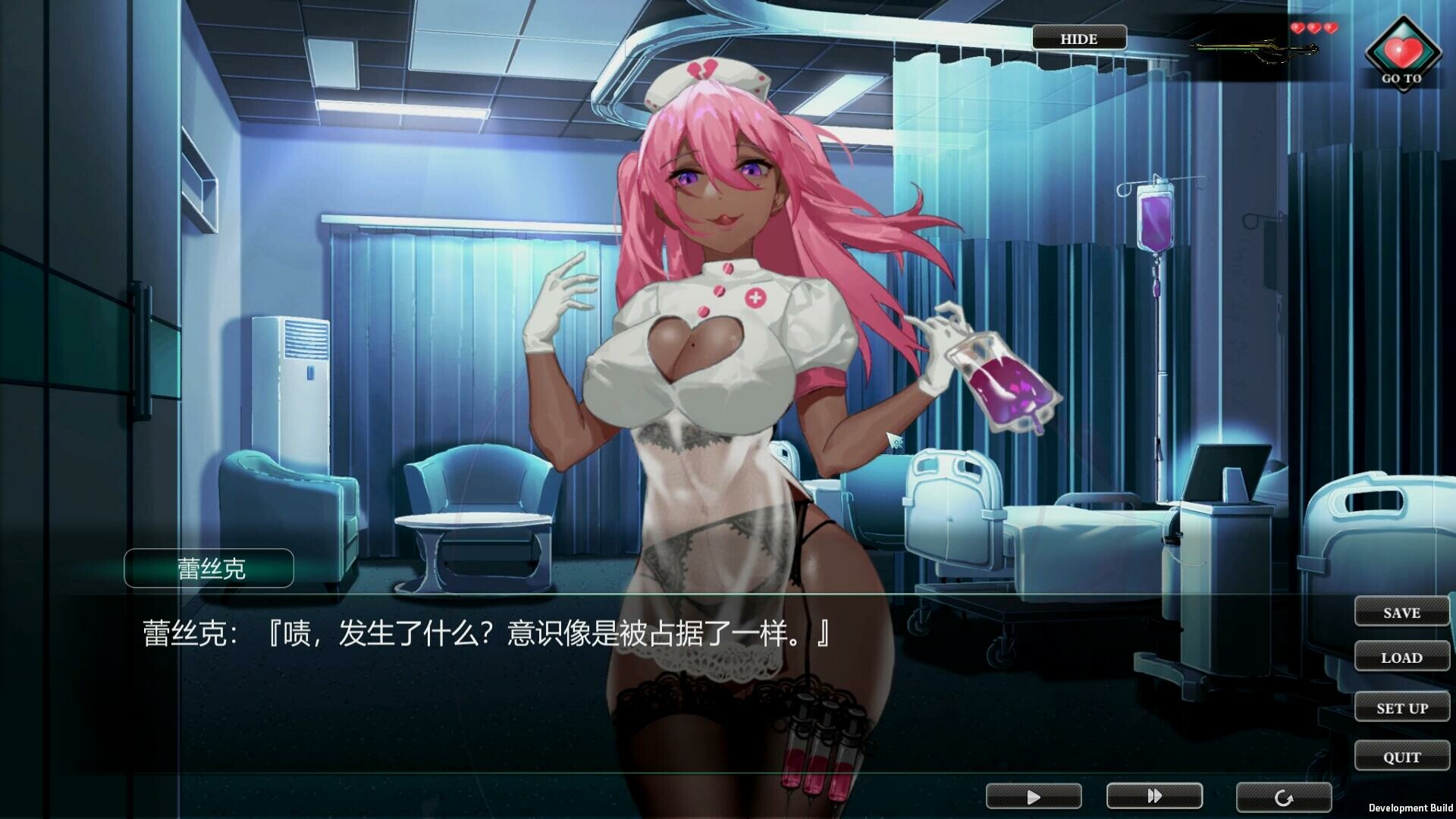 图片[5]-欲望乐园（Build.10297484-1.0.102+DLC）-秋风资源网