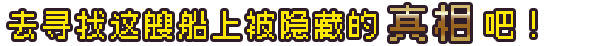 图片[7]-连海CASINO（Build.9628111-1.2.2+DLC）-秋风资源网
