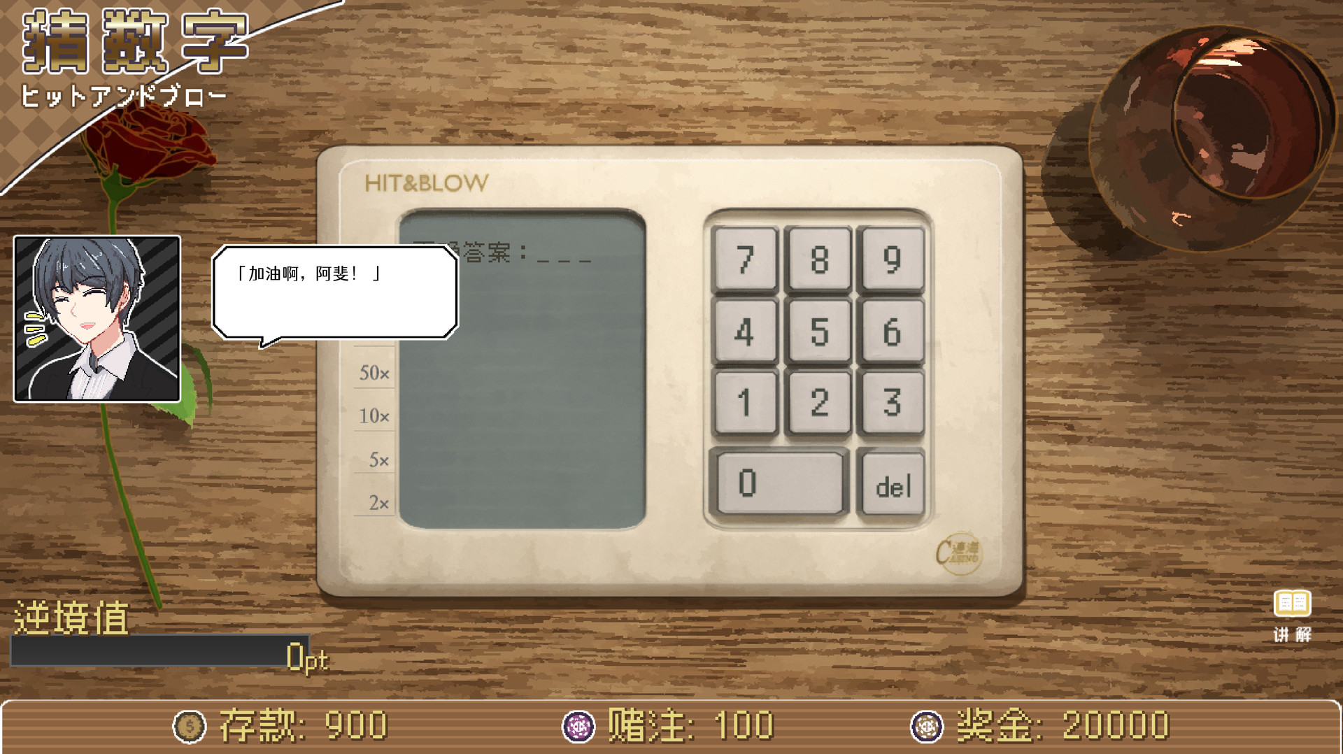 图片[13]-连海CASINO（Build.9628111-1.2.2+DLC）-秋风资源网