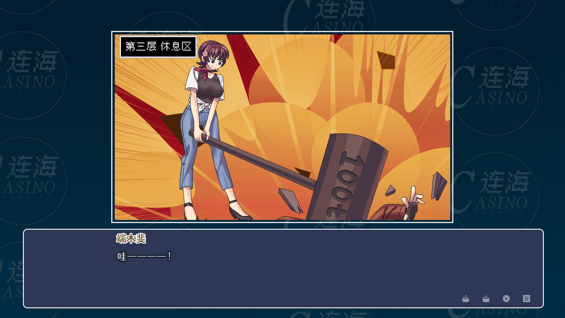 图片[11]-连海CASINO（Build.9628111-1.2.2+DLC）-秋风资源网