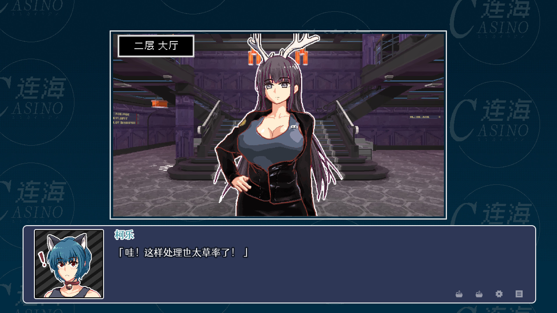 图片[12]-连海CASINO（Build.9628111-1.2.2+DLC）-秋风资源网