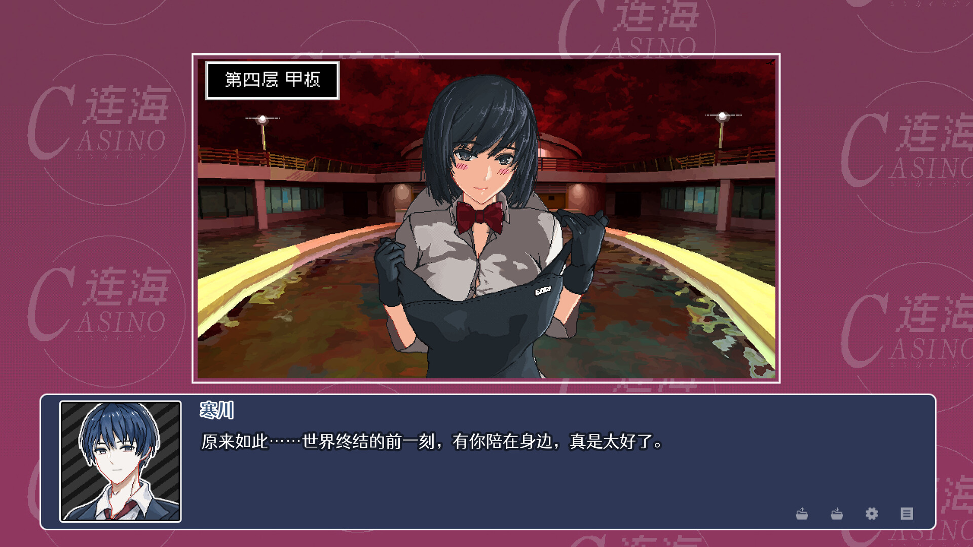 图片[9]-连海CASINO（Build.9628111-1.2.2+DLC）-秋风资源网
