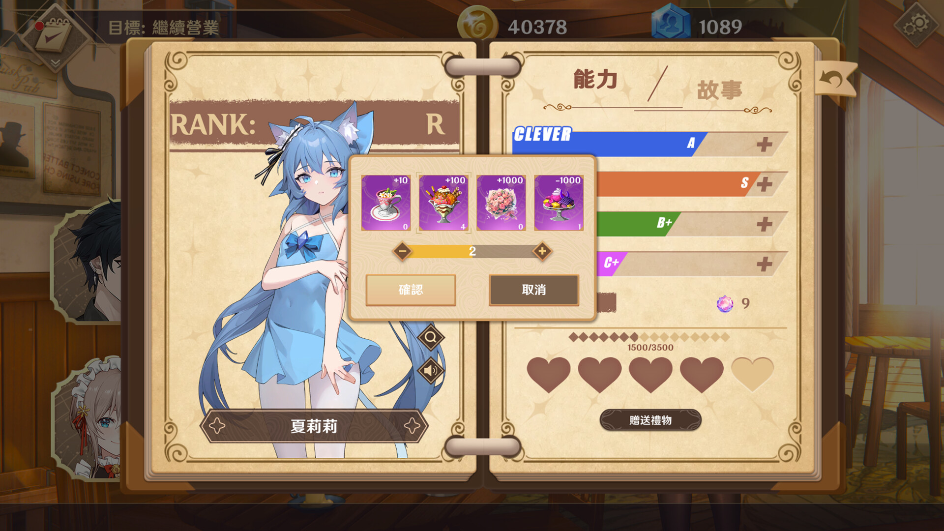 黄昏酒馆|Dusk Pub|1.1.5