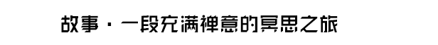图片[5]-退潮/Jusant （更新 v1.0.7.1498596）-秋风资源网