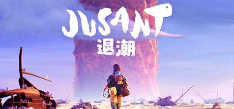 退潮|官方简体中文|Jusant|v1.07|官方中文|支持手柄|容量1GB插图1vexvex 退潮|官方简体中文|Jusant|v1.07|官方中文|支持手柄|容量1GB插图1vexvex