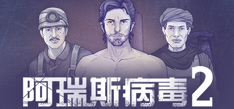 Subterranauts