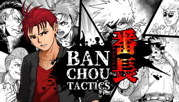 《番长战棋/BANCHOU TACTICS》免安装中文版