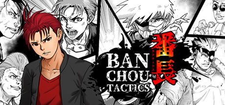 番长战旗 v1.26（BANCHOU TACTICS）-CTZZ游戏库