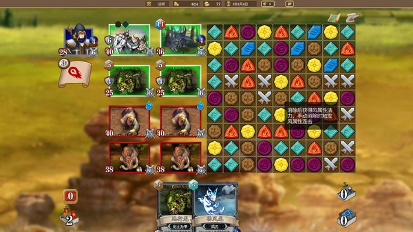 图片[4]-纷争之世（Build.9006437）-秋风资源网