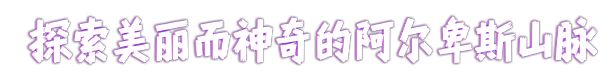 辛特堡传说/Dungeons of Hinterberg配图1