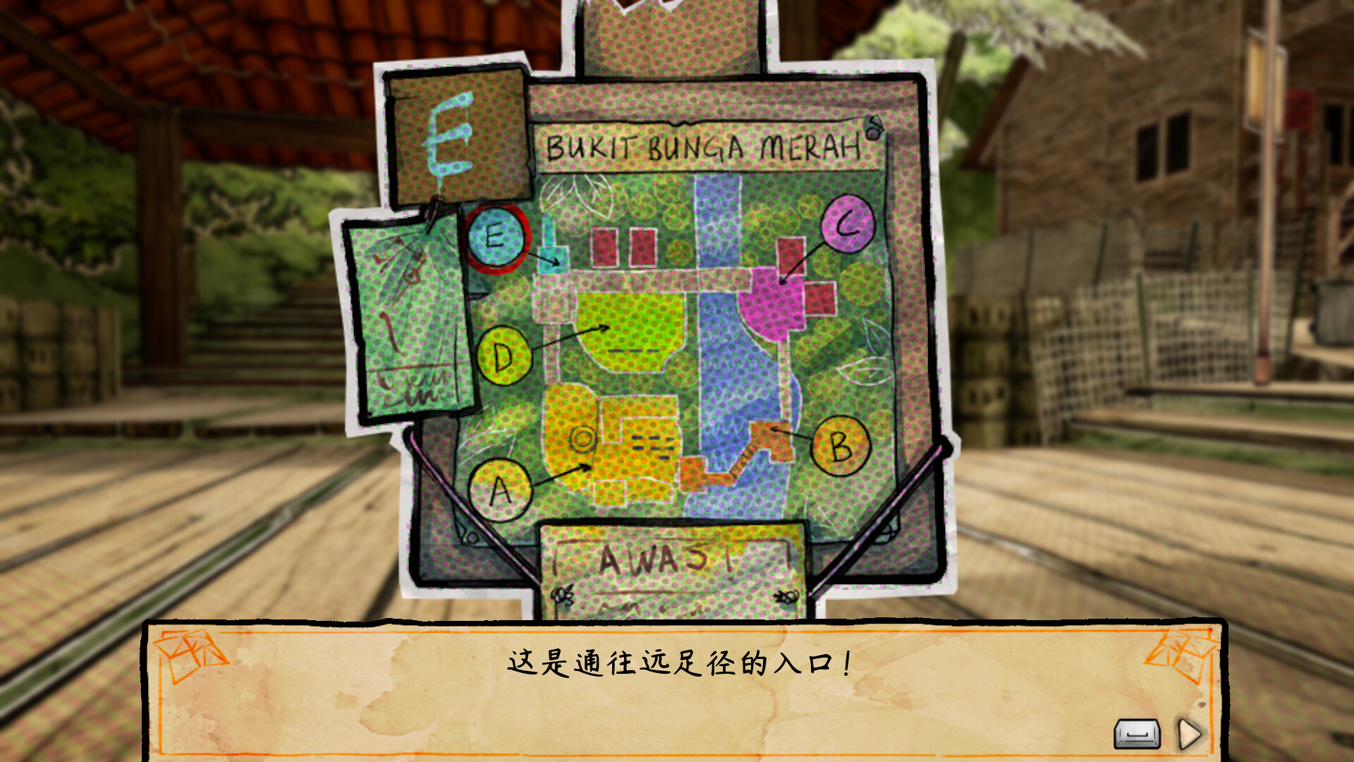 图片[3]-纸灵故事：开启天眼/Paper Ghost Stories: Third Eye Open-秋风资源网