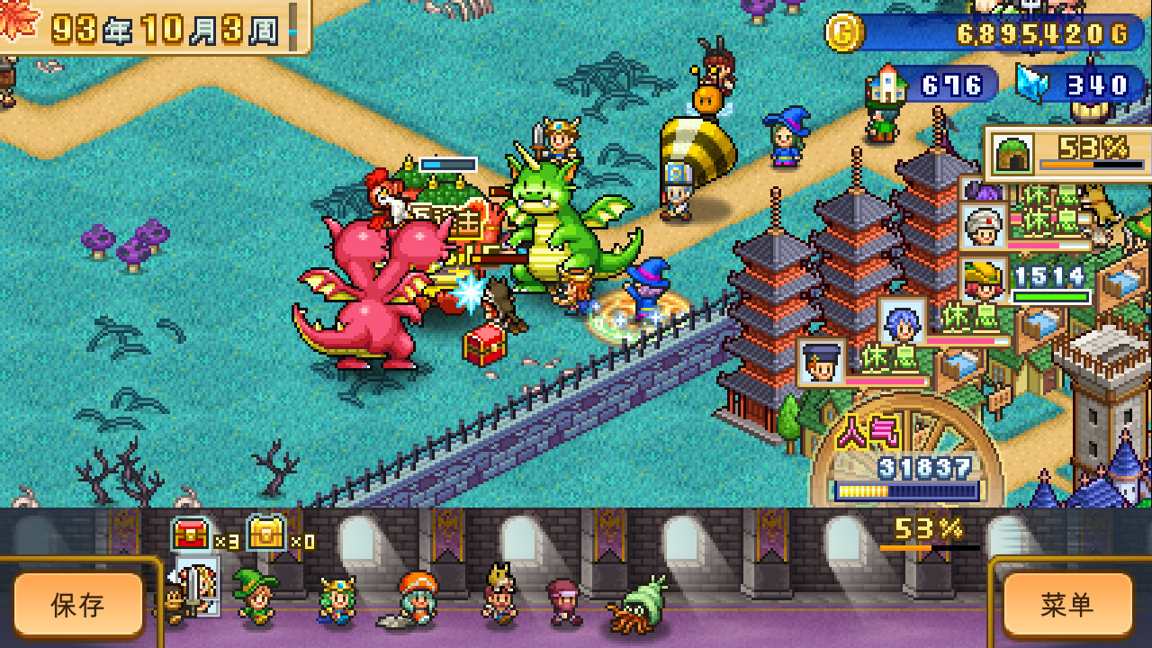 冒险村物语2 Dungeon Village 2升补