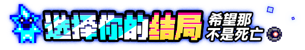 图片[10]-基因恐慌/Genopanic v1.00S|解谜冒险|容量1.7GB|免安装绿色中文版-马克游戏