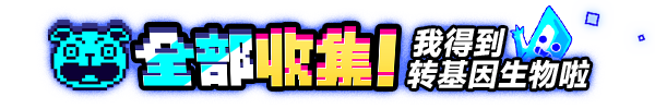 图片[2]-基因恐慌/Genopanic v1.00S|解谜冒险|容量1.7GB|免安装绿色中文版-马克游戏