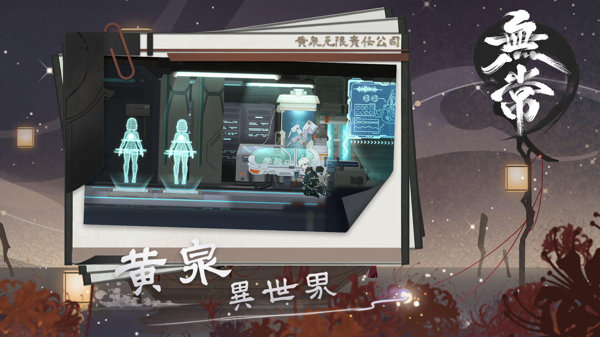 游戏截图3