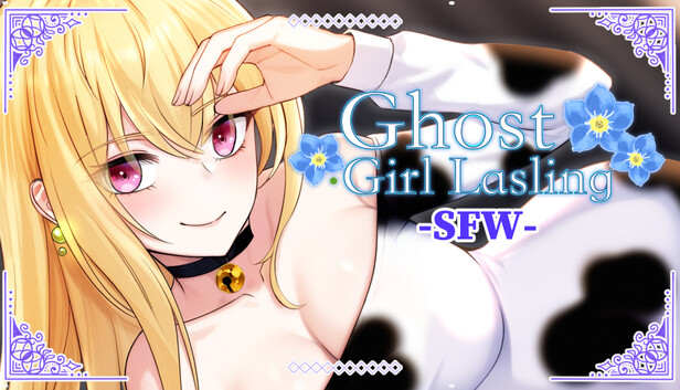 《幽灵少女莱斯灵/Ghost Girl Lasling (G-rated)》免安装中文版