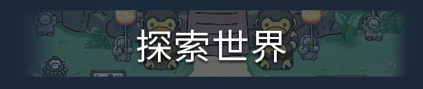 图片[2]-奥咕和秘密森林/Ogu and the Secret Forest Build.24704354|动作冒险|容量2.4GB|免安装绿色中文版-KXZGAME
