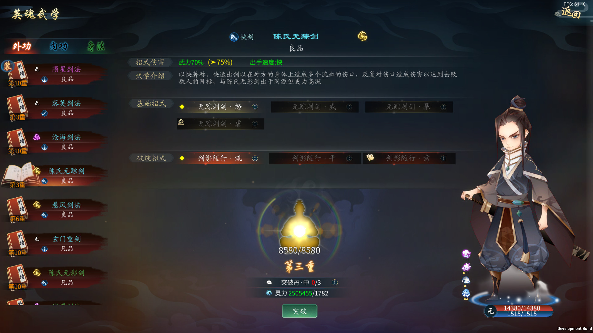 灵墟|v1.0.0.6|400M大小|官方中文