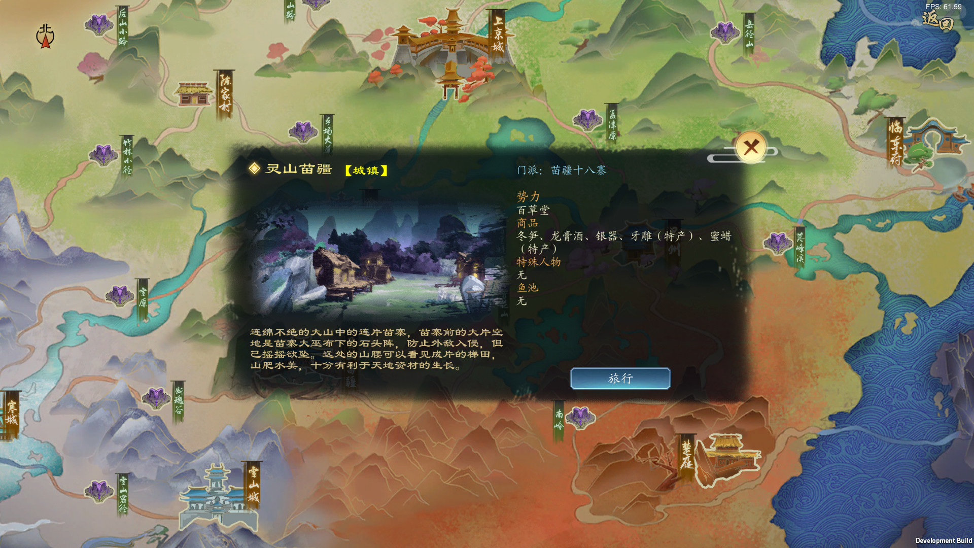 【PC】灵墟-Build.9128163-0.8.6.31-(官中)下载