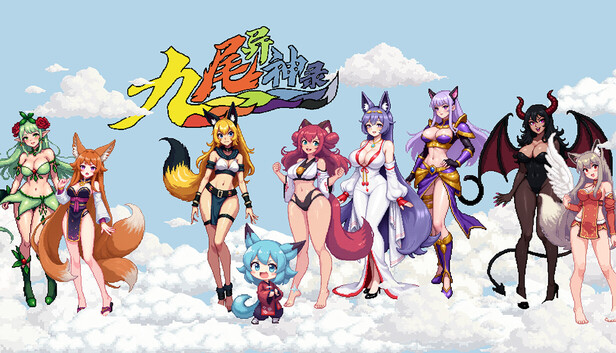 《九尾异神录/The Nine Tailed Celestial Fox》免安装中文版