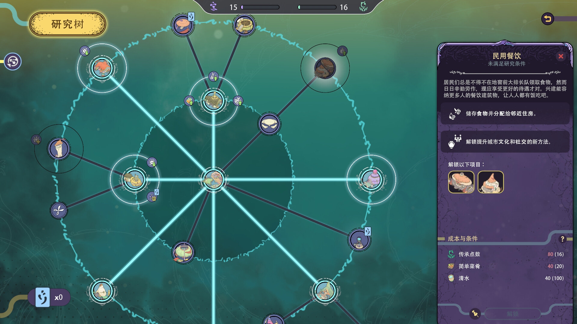 奇星协力/Synergy v1.0.2504161516|策略模拟|容量4.1GB|免安装绿色中文版|支持键盘.鼠标-小辉娱乐网